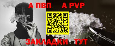 марки nbome Анжеро-Судженск