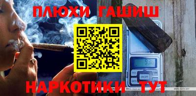 Альфа ПВП Анапа