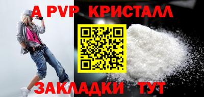 скорость mdpv Ангарск