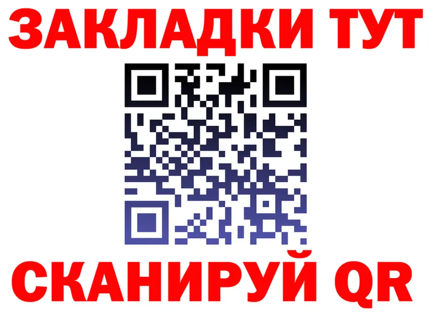Наркошоп это Telegram Красноперекопск