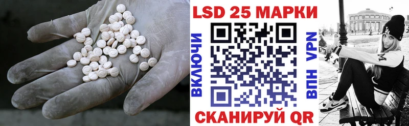 LSD-25 экстази ecstasy MEGA маркетплейс Красноперекопск