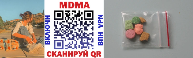 ОМГ ОМГ tor  Красноперекопск  МДМА кристаллы 