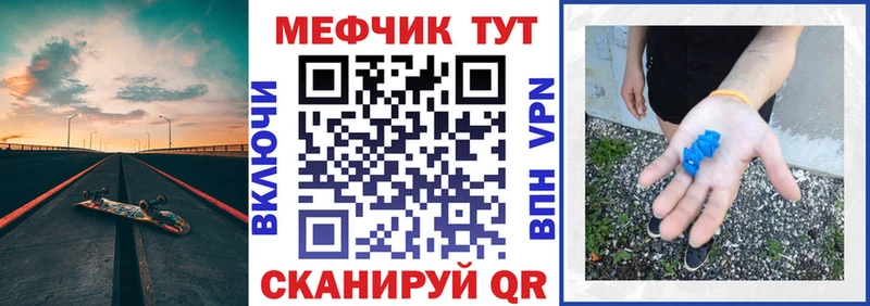 цены Красноперекопск МЕФ 4 MMC