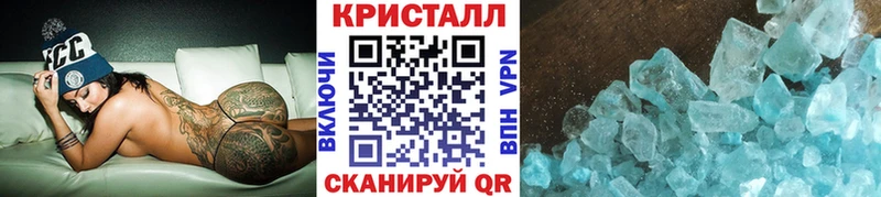 mega онион  наркотики  Красноперекопск  МЕТАМФЕТАМИН пудра 