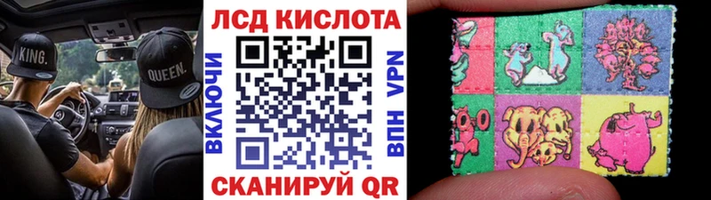 Марки N-bome 1,8мг  Красноперекопск 