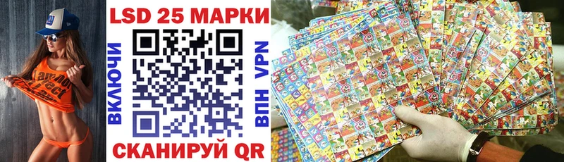 Наркотические марки 1500мкг Красноперекопск