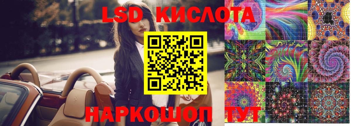 Наркотические марки 1,5мг  Наркотические марки 1,5мг  Вход с VPN  Красноперекопск 