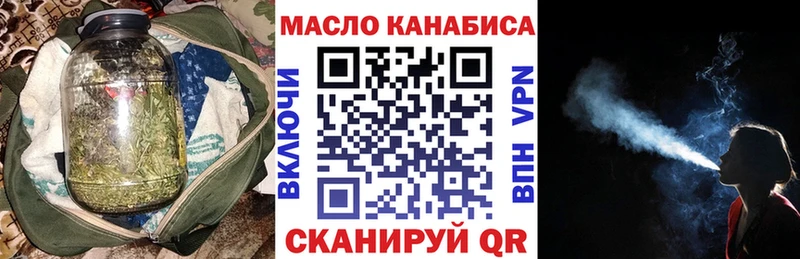 Дистиллят ТГК вейп с тгк  Красноперекопск 