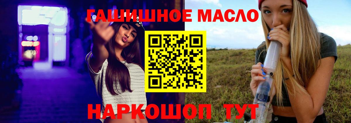 Дистиллят ТГК жижа  Вход с VPN  Дистиллят ТГК вейп  Красноперекопск 