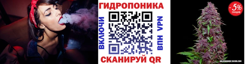Каннабис White Widow  Красноперекопск 
