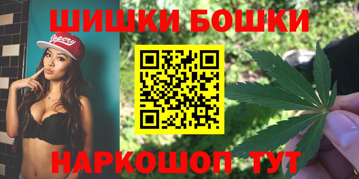 Красноперекопск  Каннабис VHQ  МАРИХУАНА марихуана  Шишки марихуана семена  Вход с VPN 