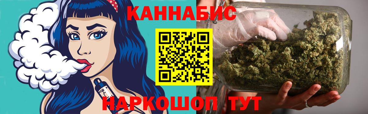 Бошки марихуана план Красноперекопск